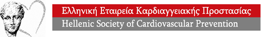 Logo Ελληνικής Εταιρείας Καρδιαγγειακής Προστασίας